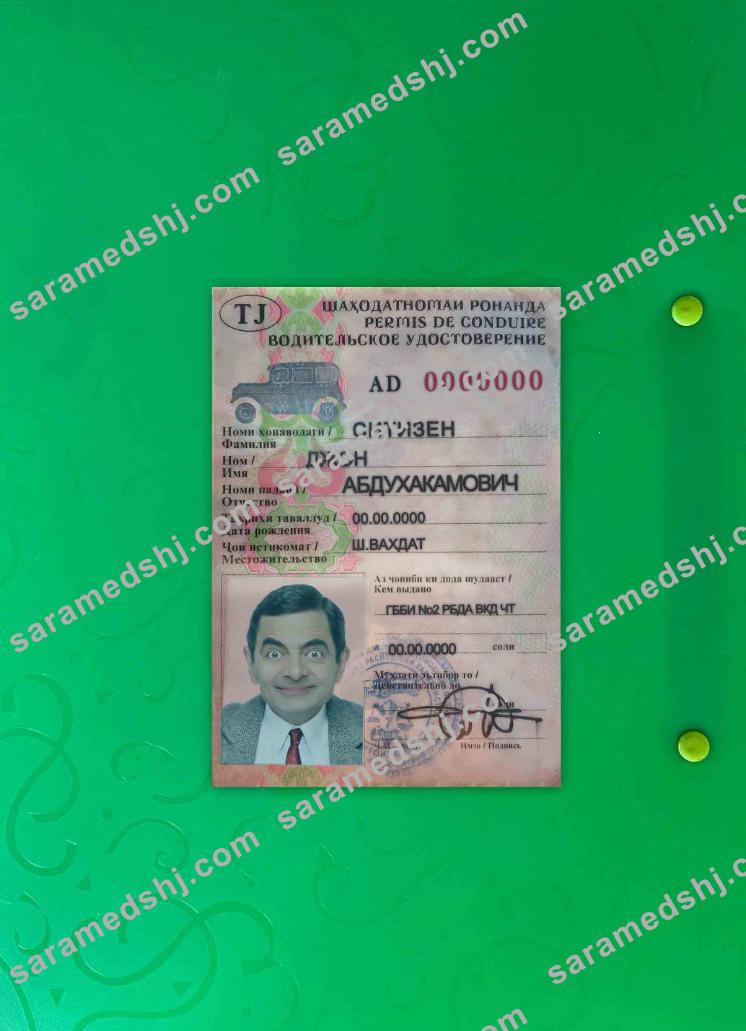 Tajikistan driving photolook FRONT